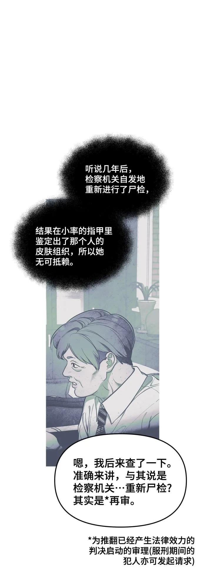 第 54 页