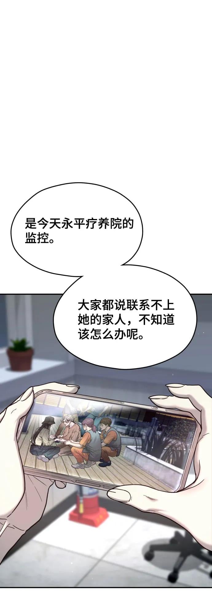 第 62 页