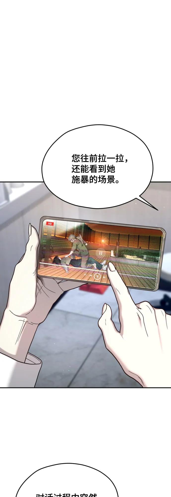 第 64 页