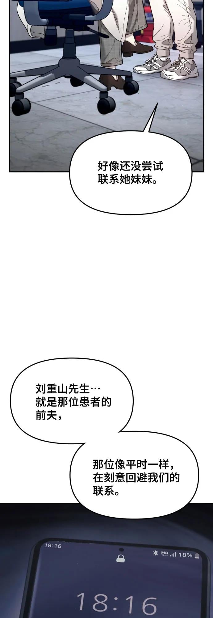 第 68 页