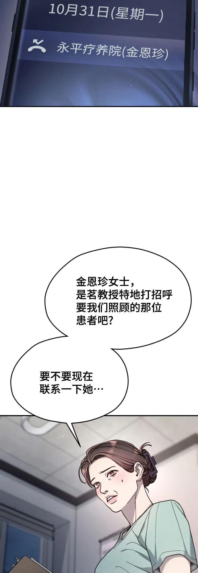 第 69 页