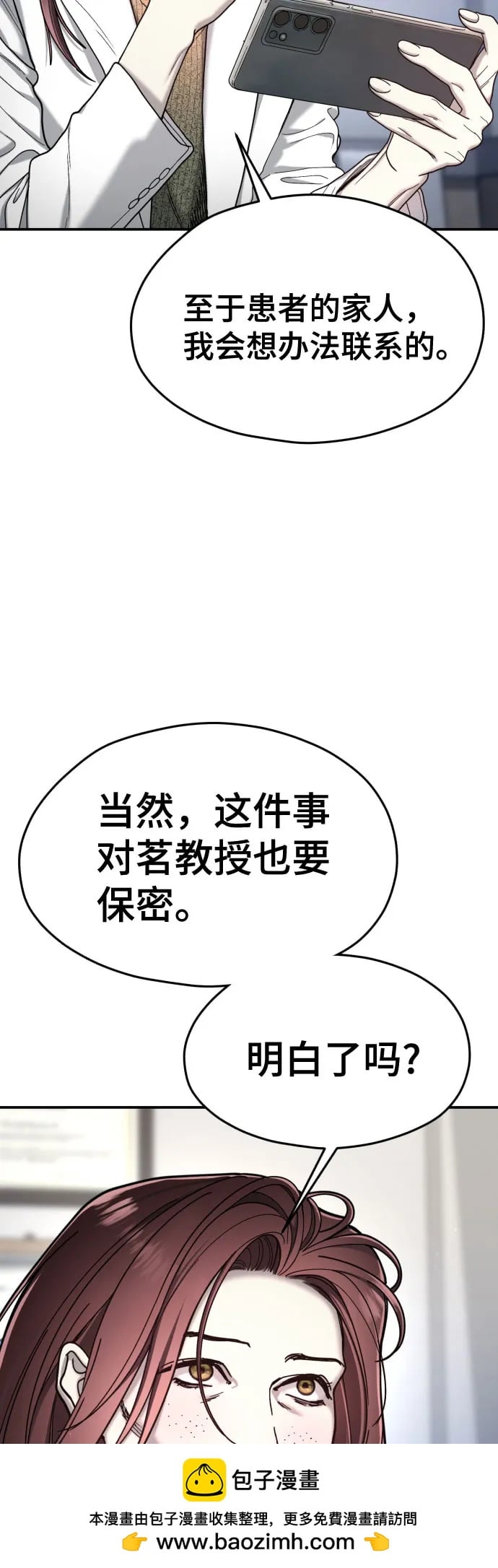 第 71 页