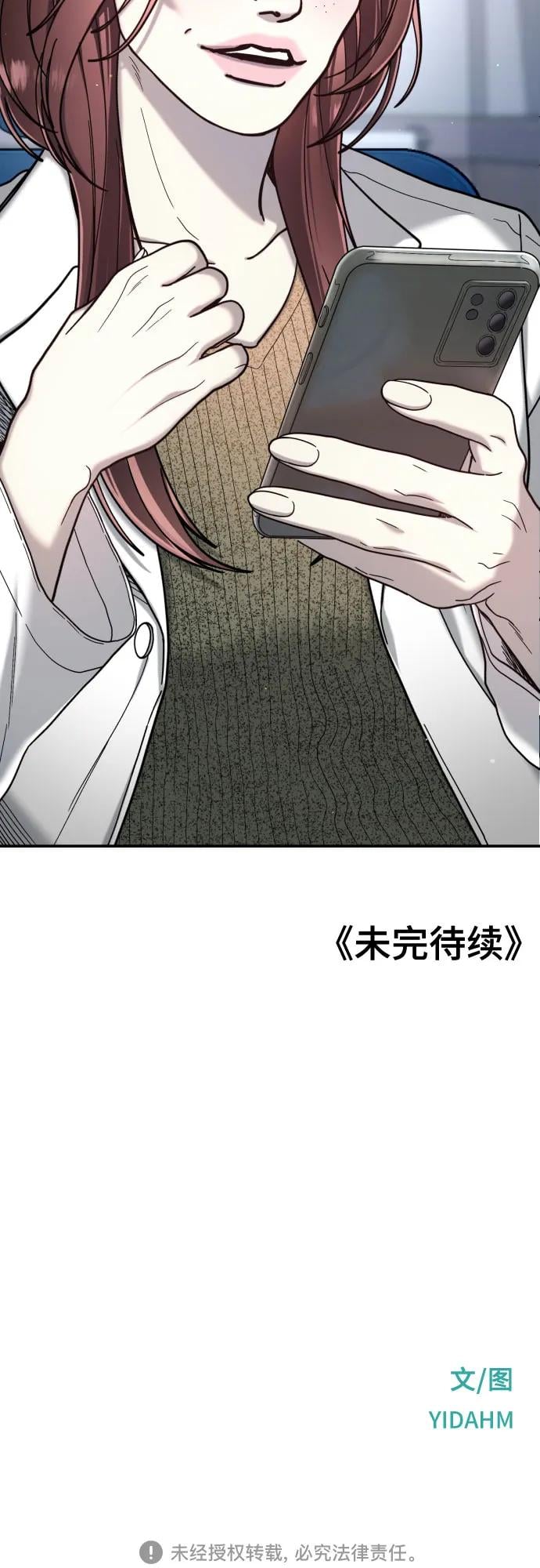 第 72 页