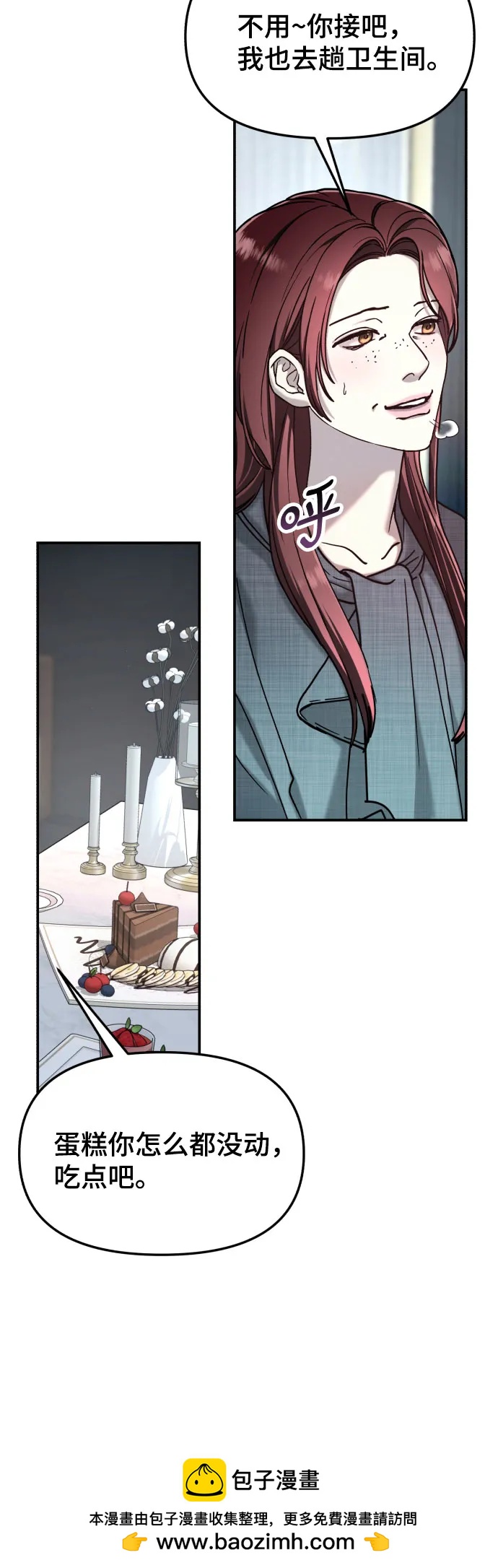 第 50 页