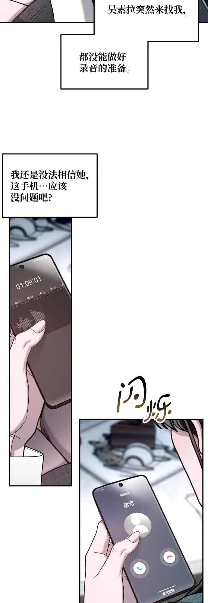 第 52 页