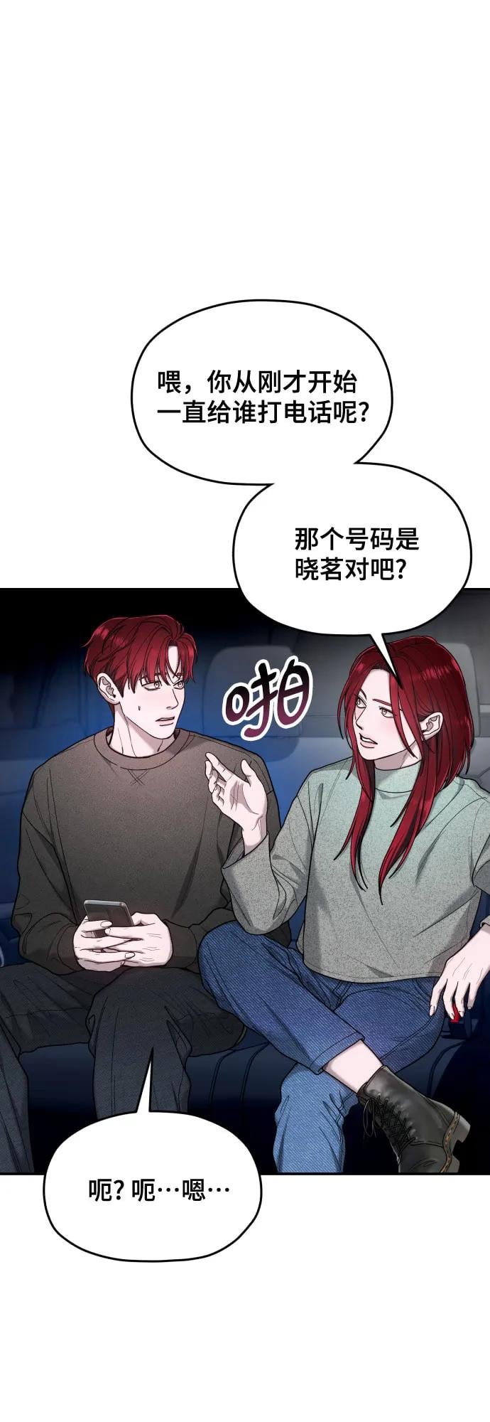 第 58 页