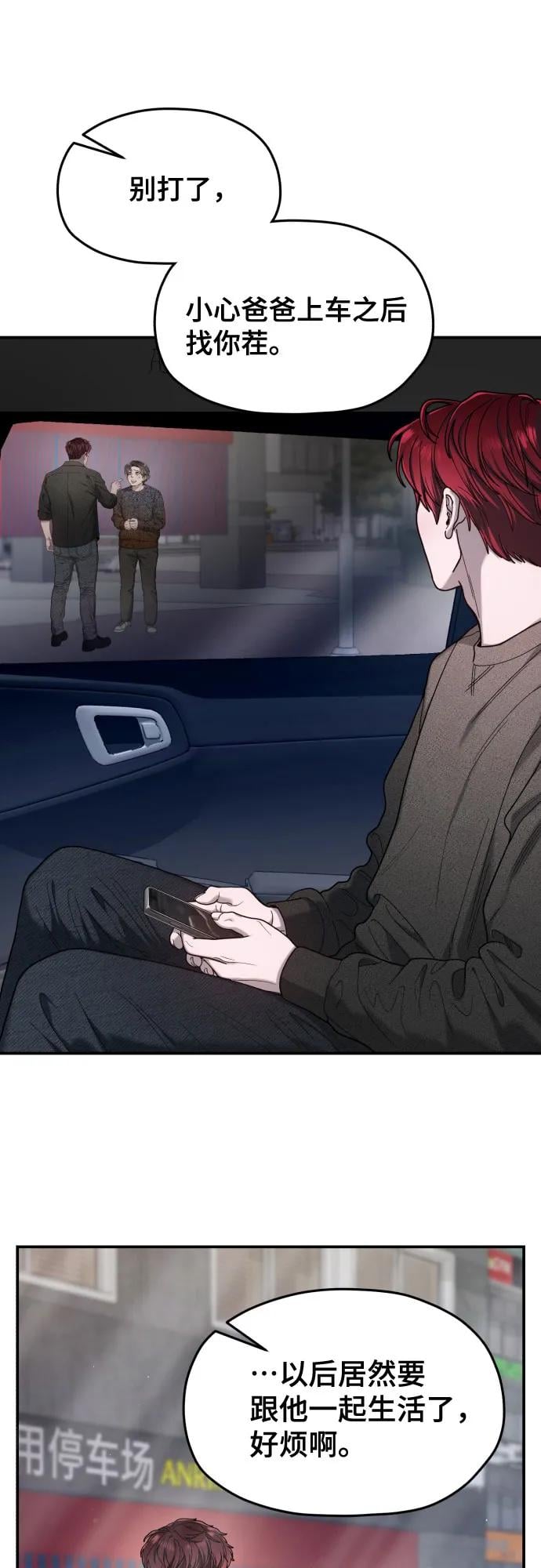 第 59 页