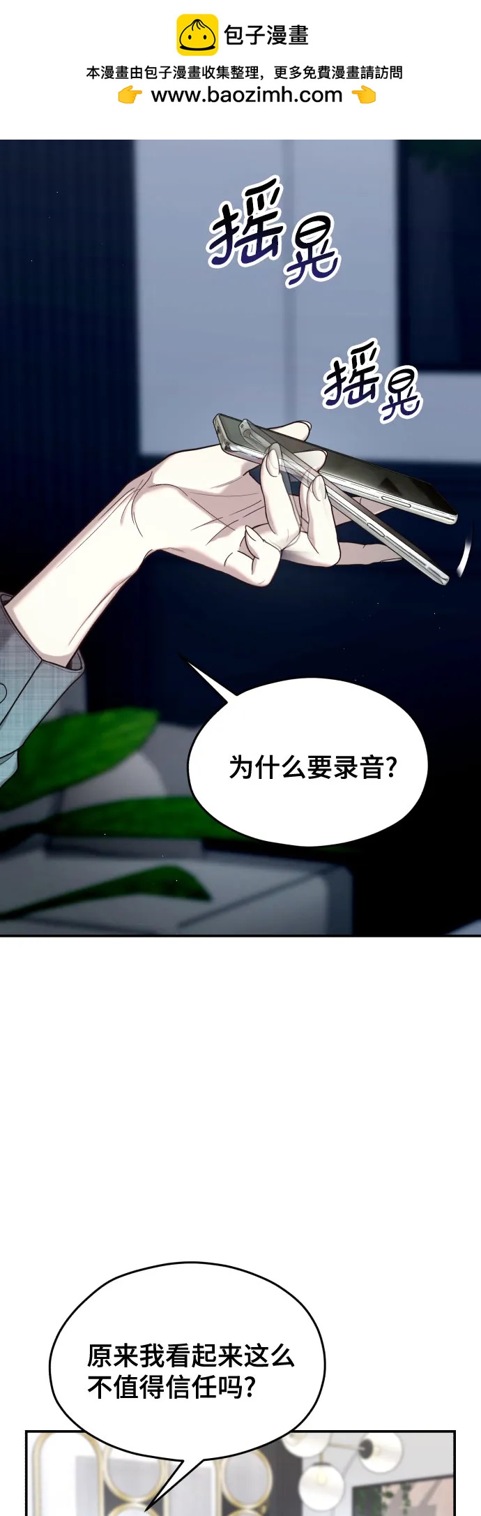 第 61 页