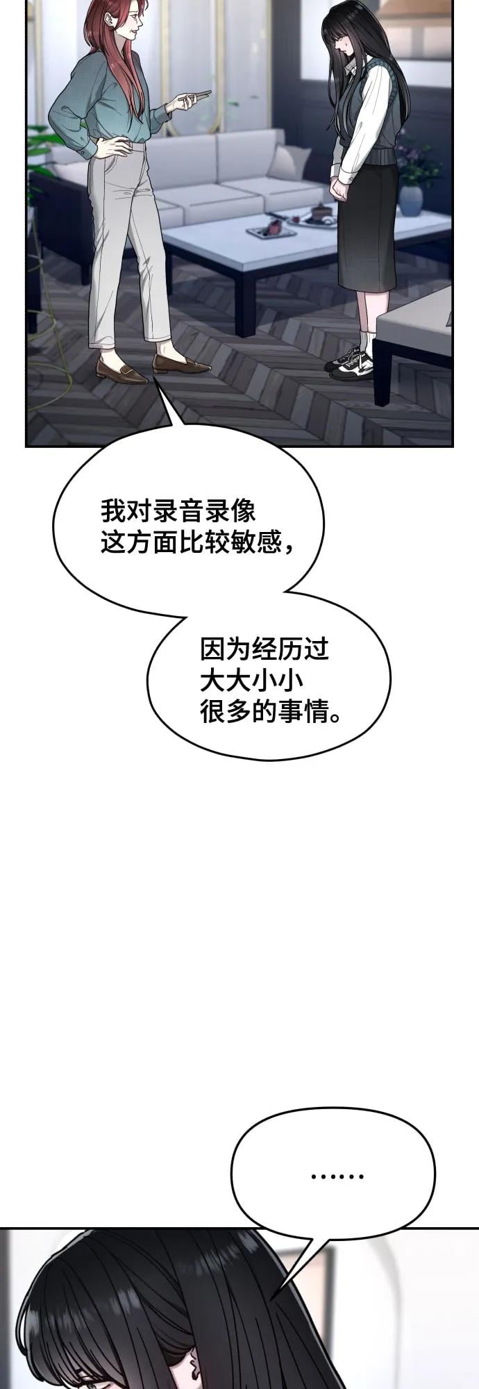 第 62 页