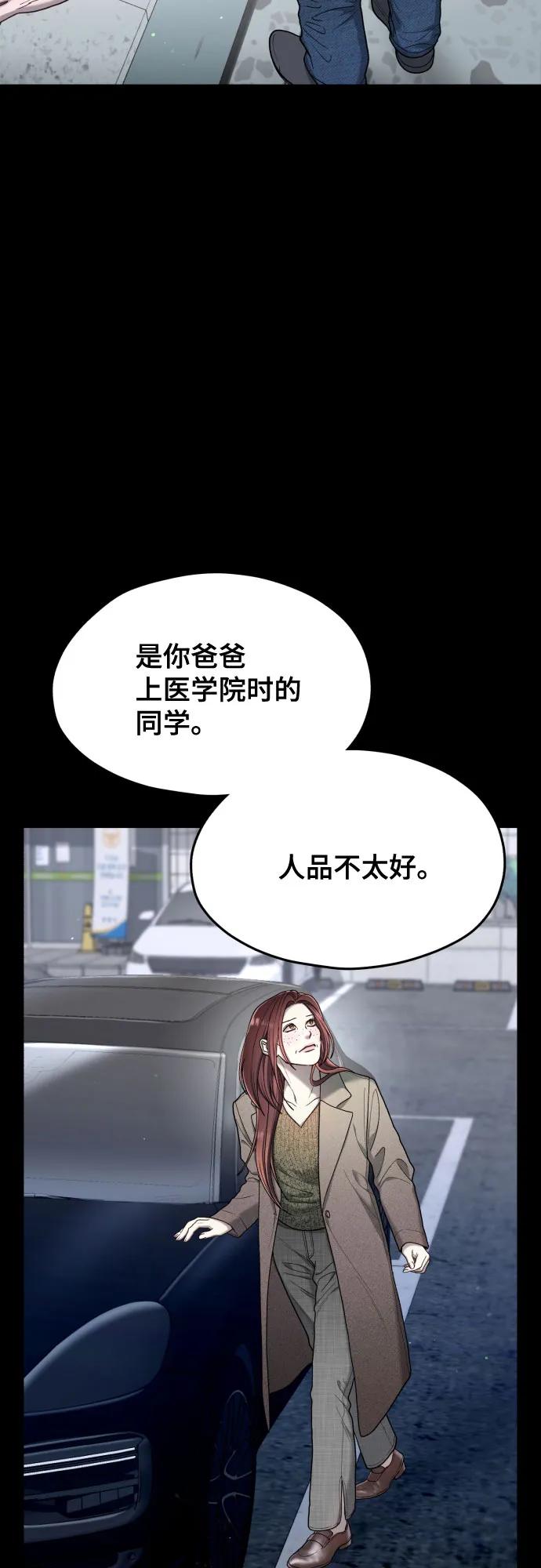第 72 页