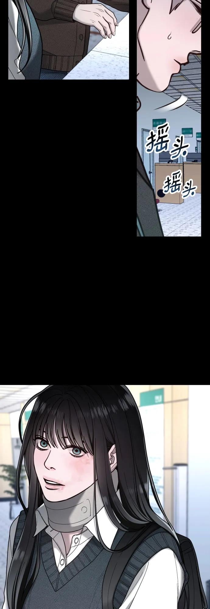 第 74 页