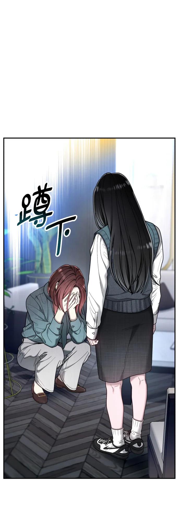 第 77 页