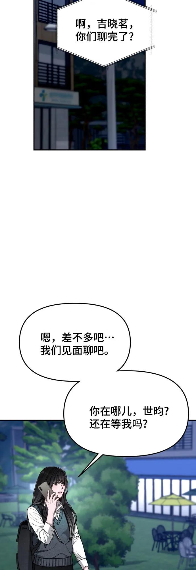 第 54 页