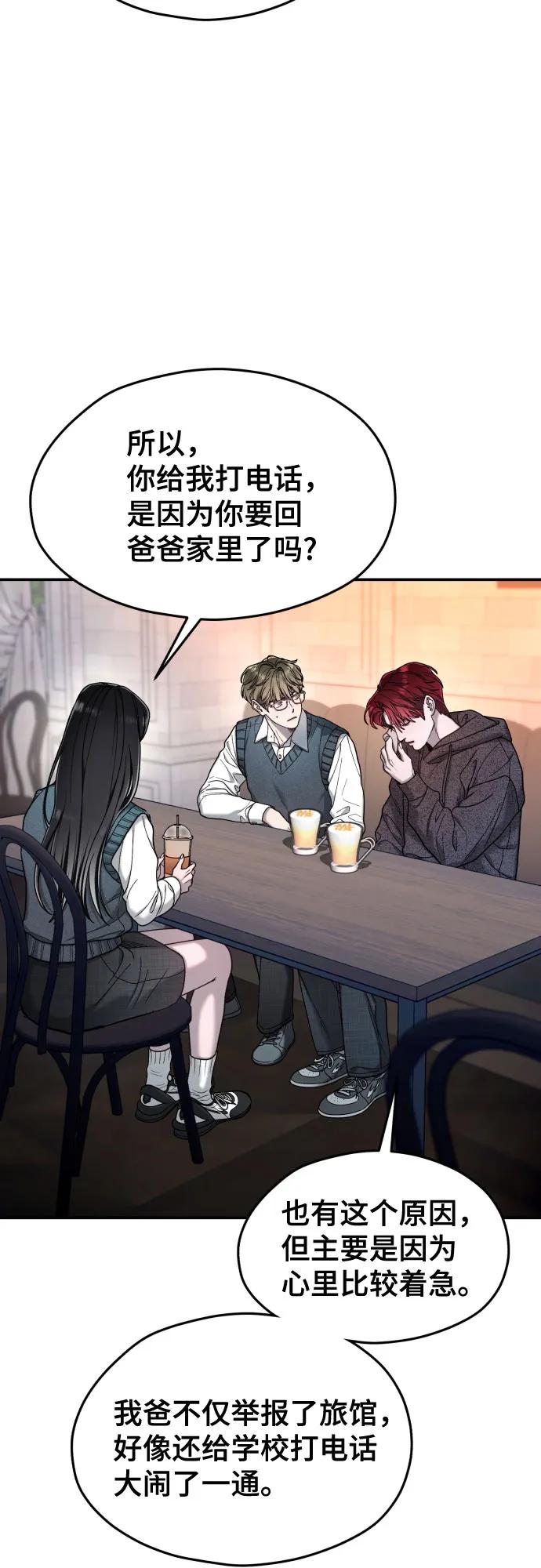 第 59 页