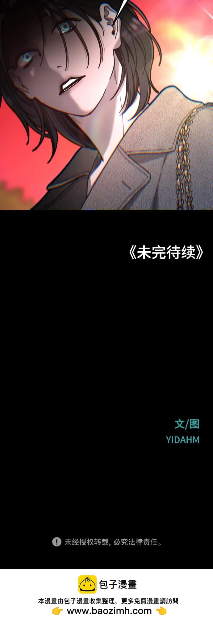第 73 页