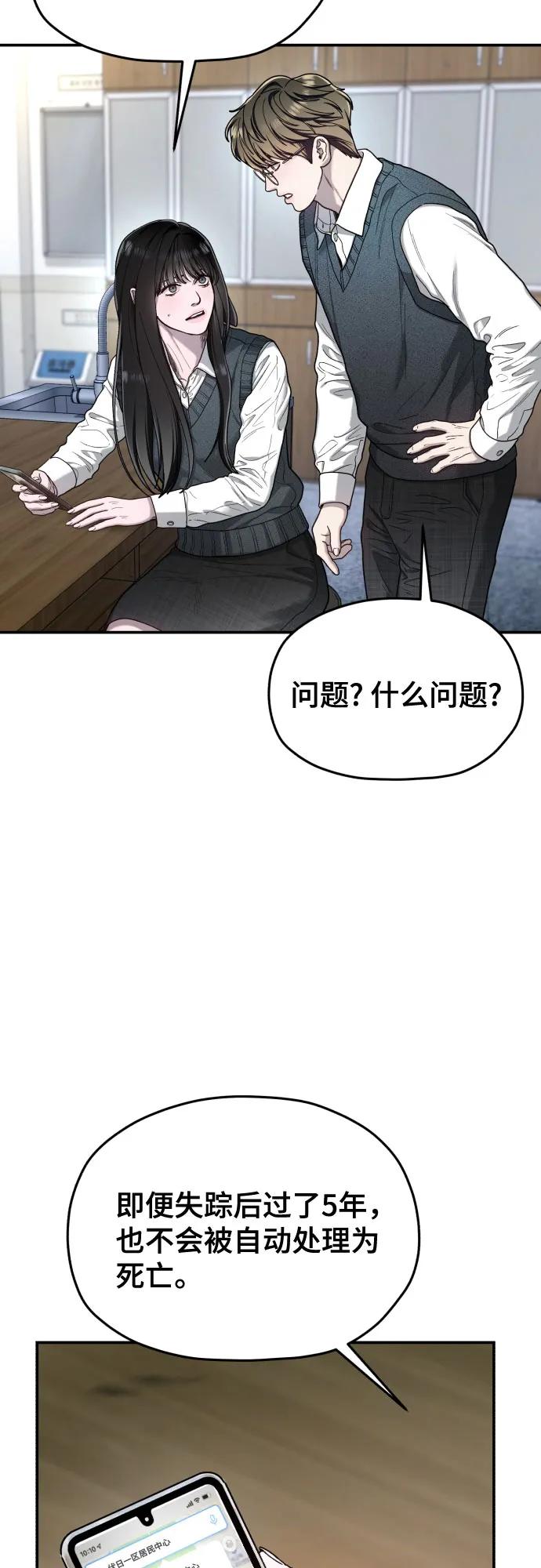 第 59 页