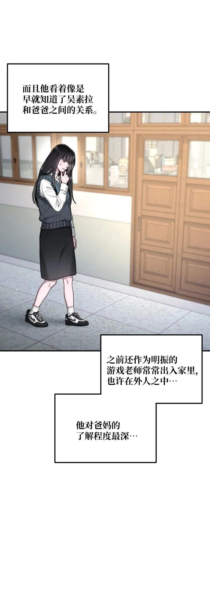 第 67 页