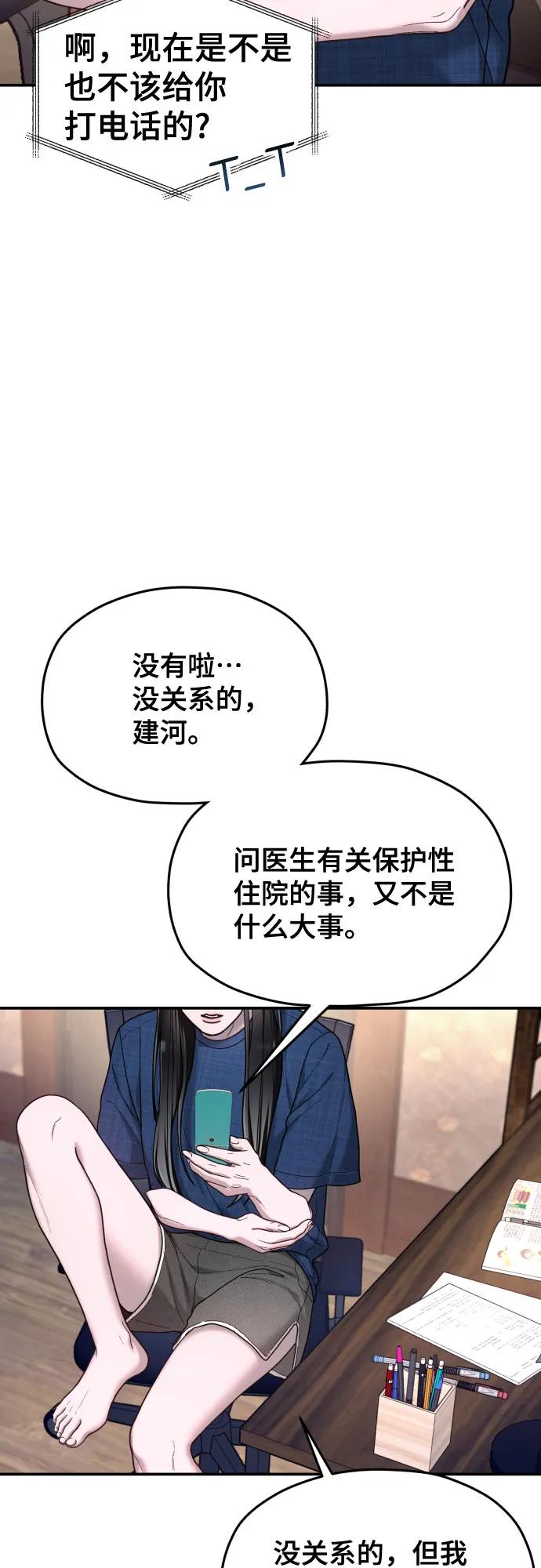 第 62 页