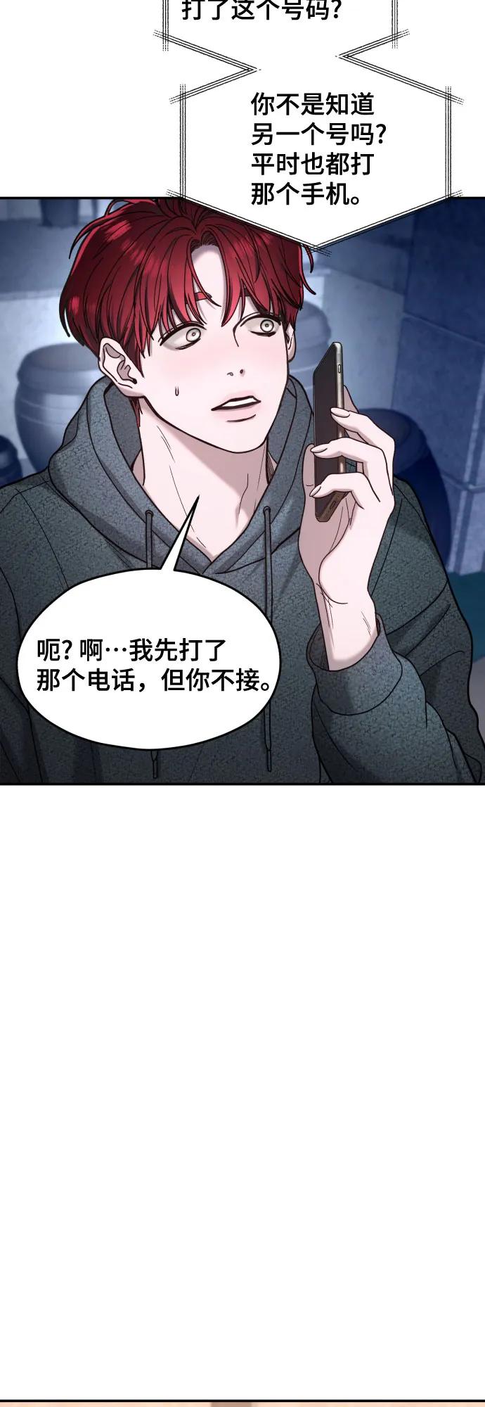 第 64 页