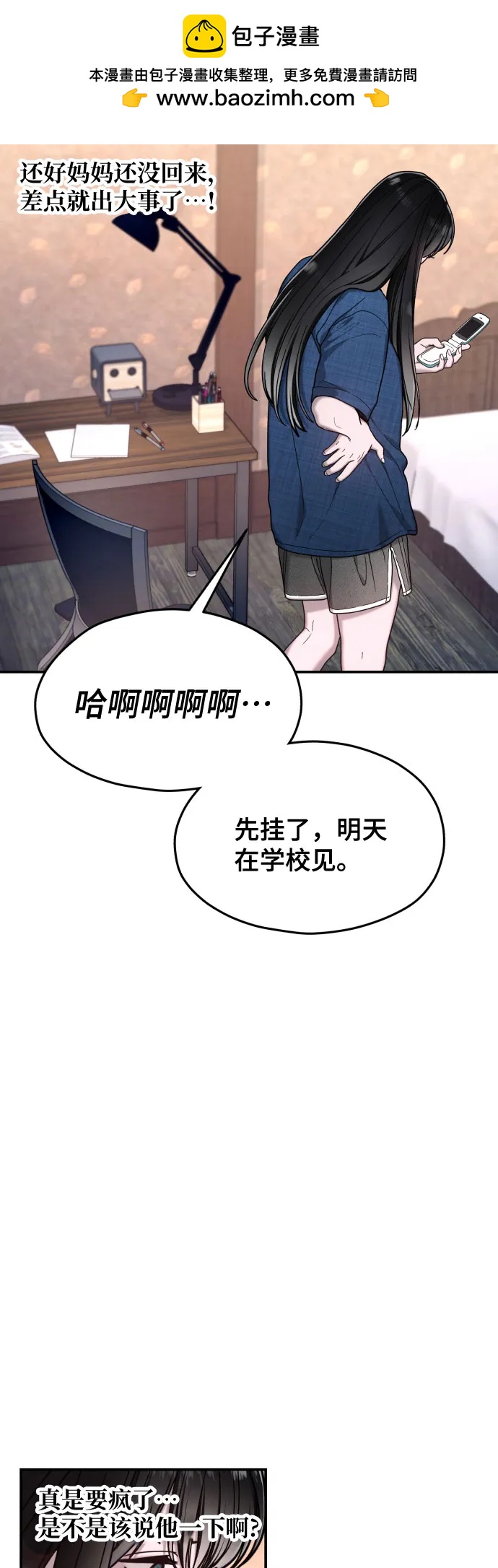 第 65 页