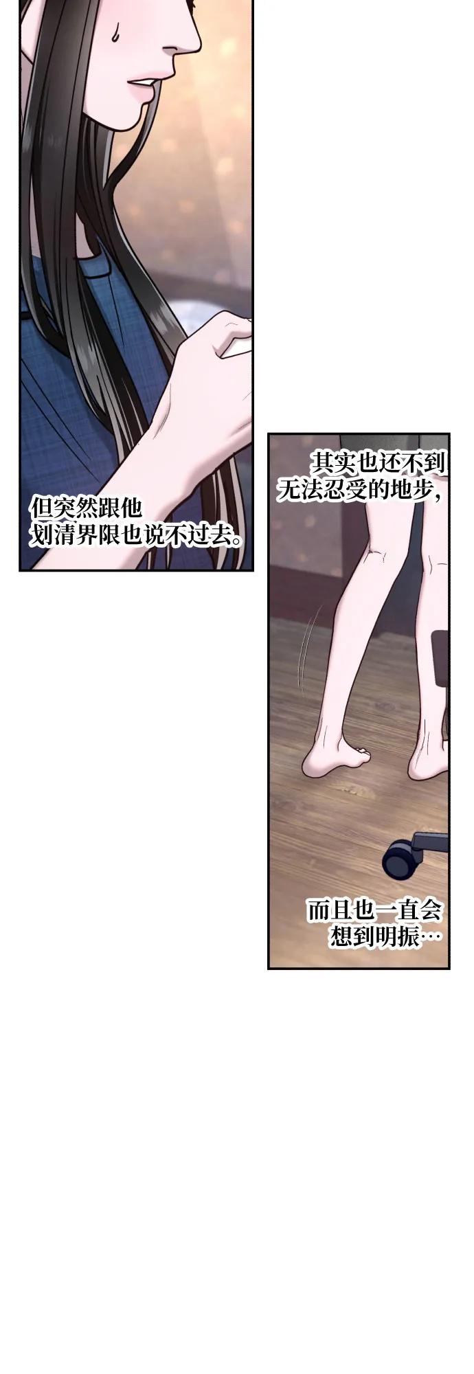 第 66 页