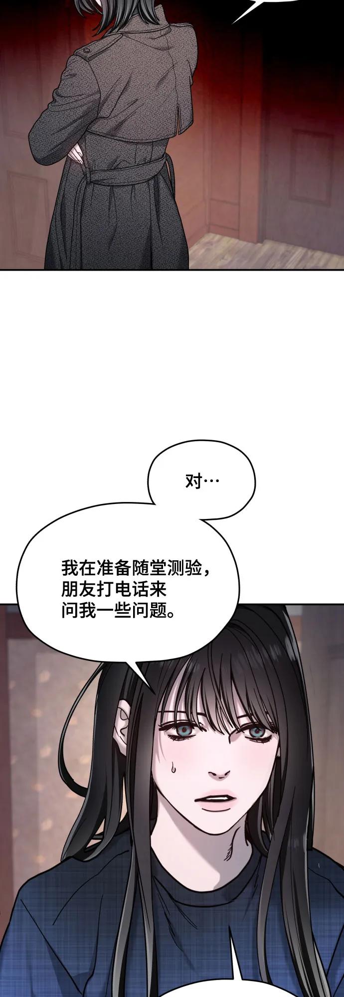 第 71 页