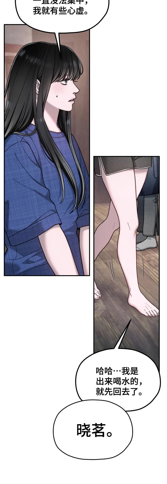 第 74 页