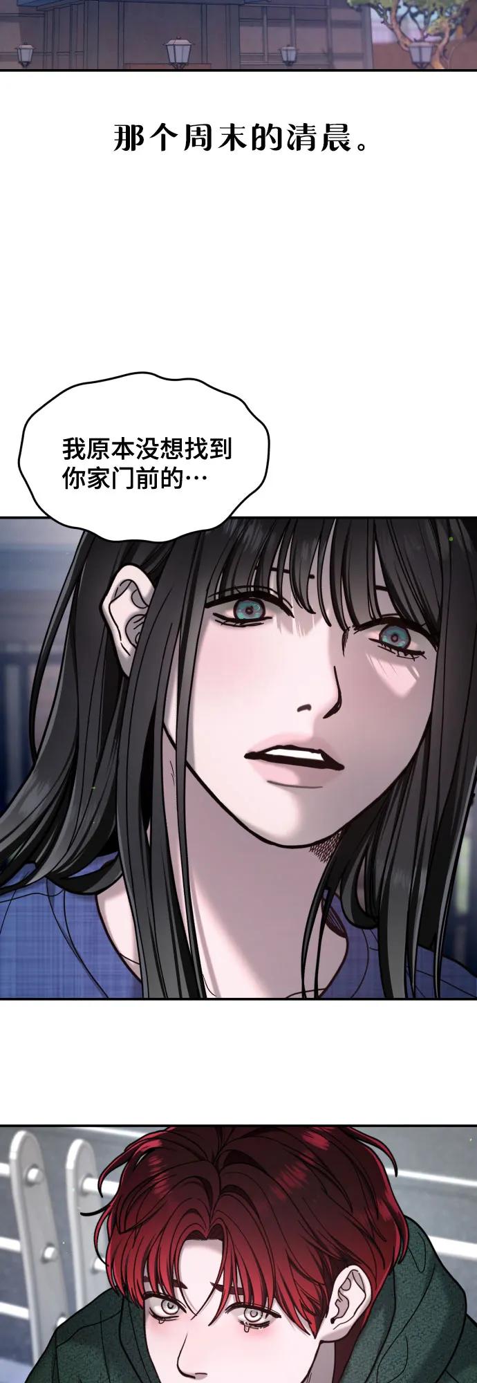 第 79 页