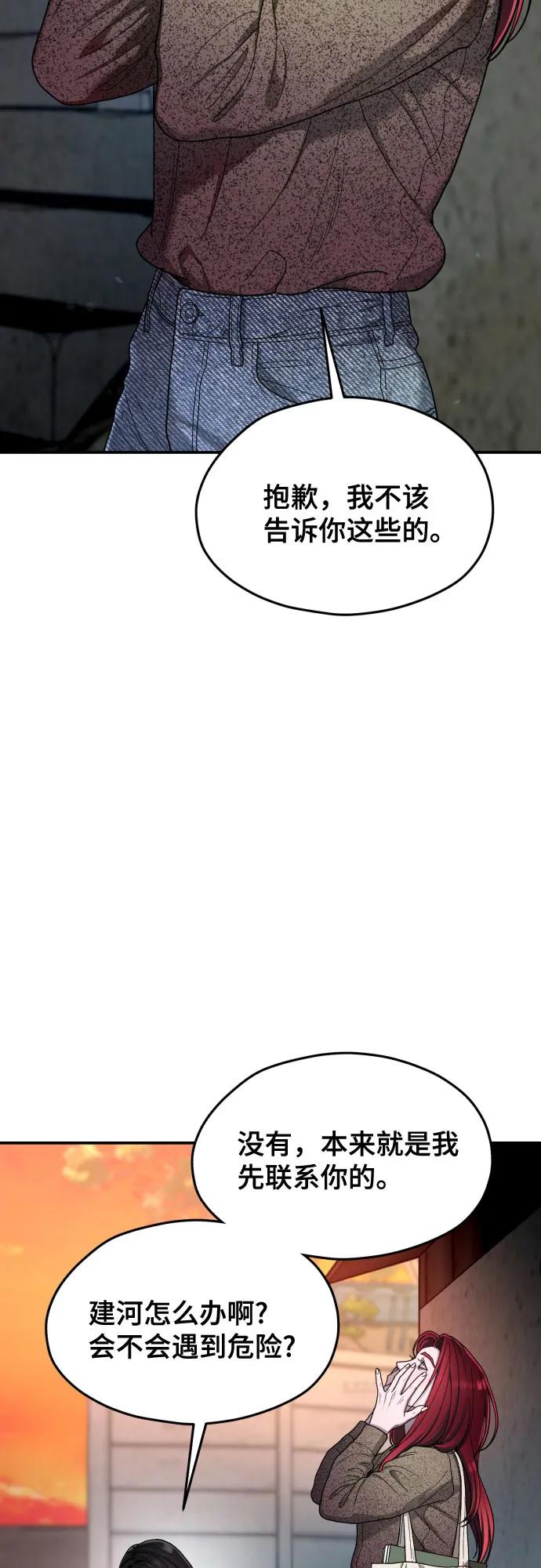 第 55 页