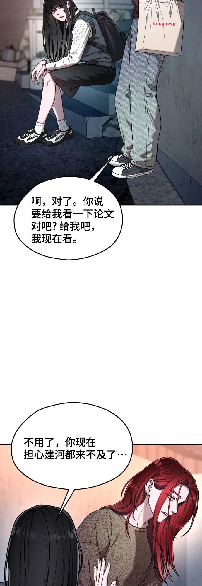 第 56 页