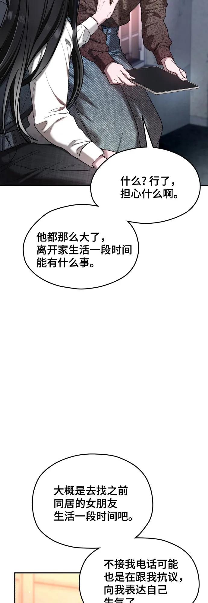 第 57 页