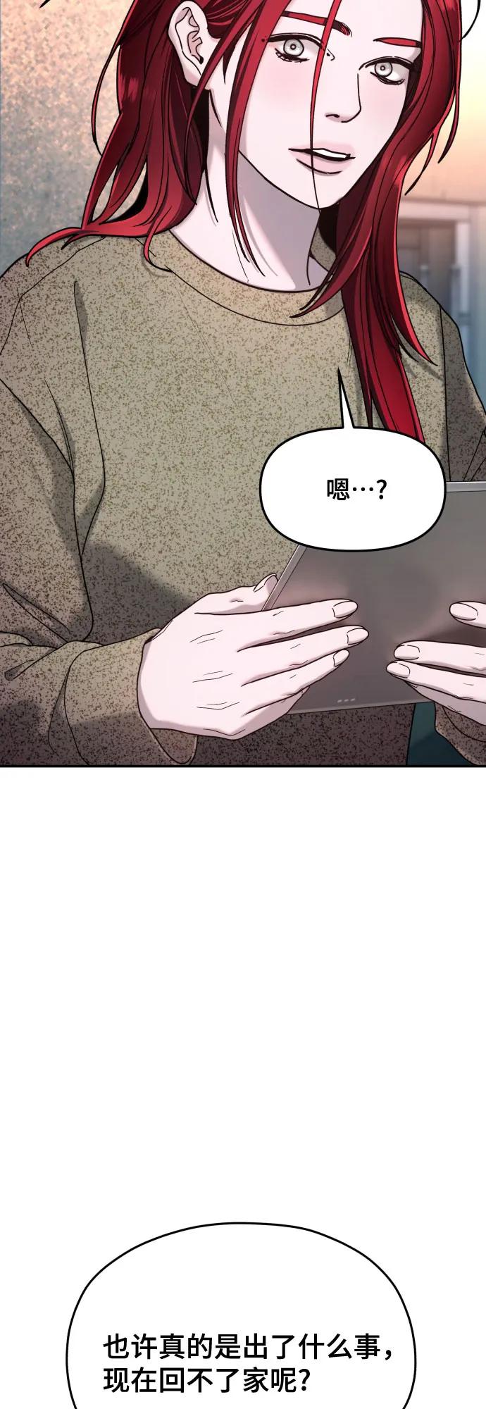 第 61 页