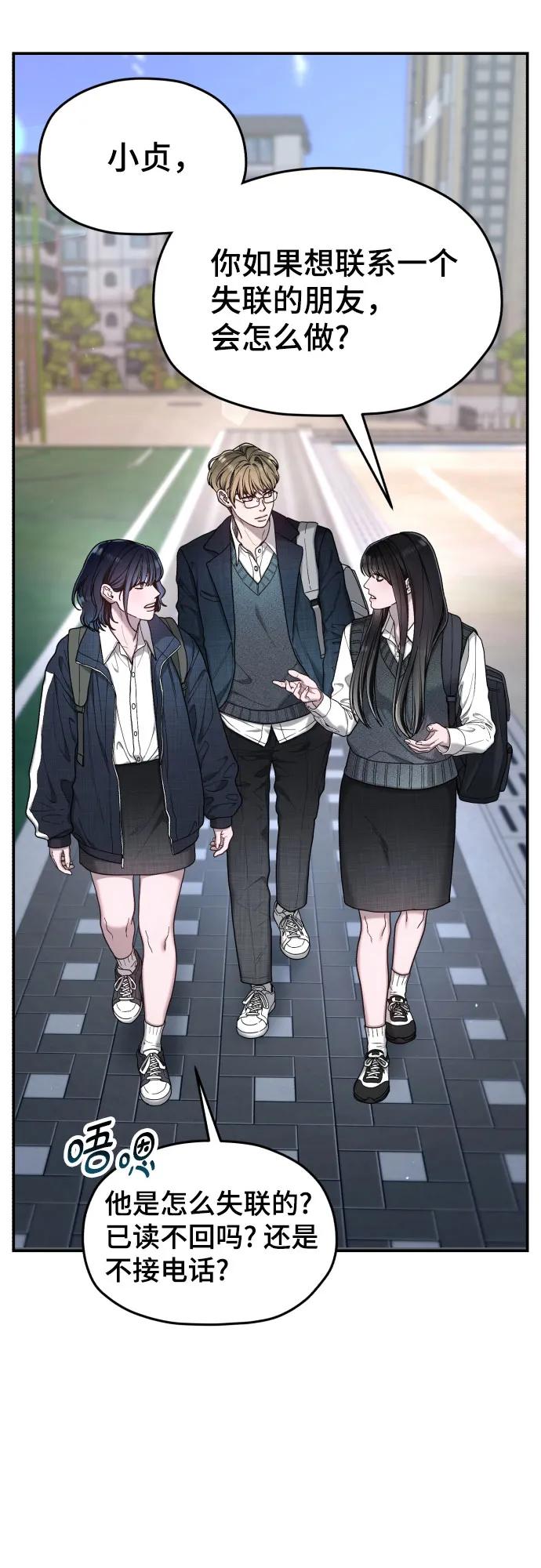第 64 页