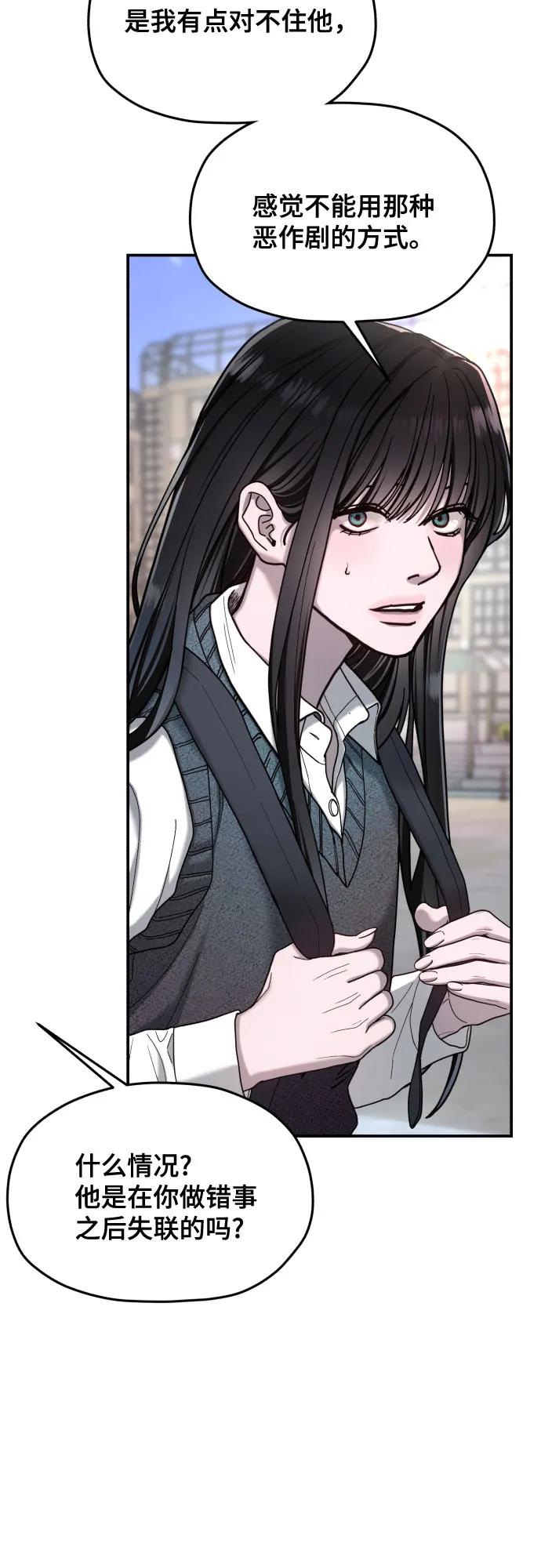 第 68 页