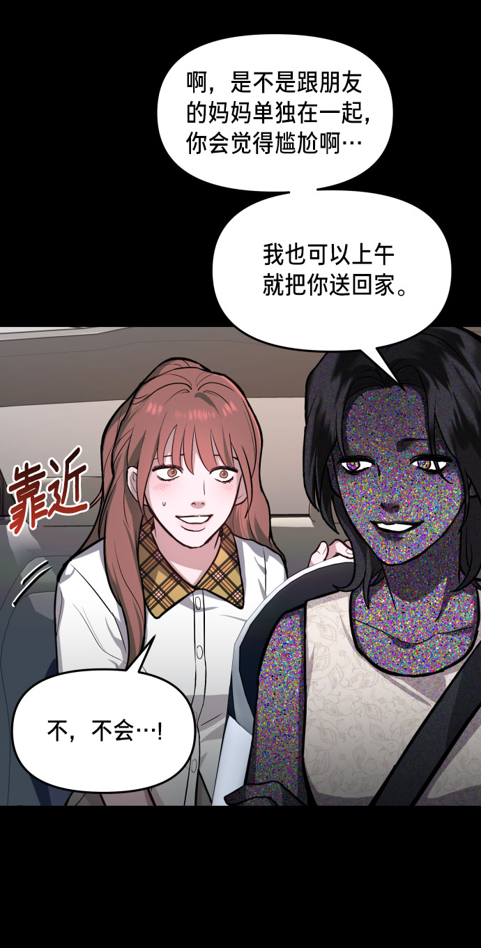 第 43 页