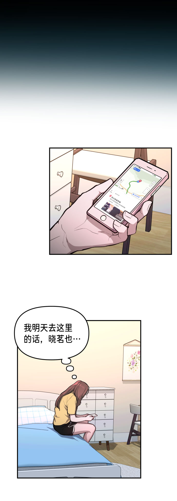第 53 页
