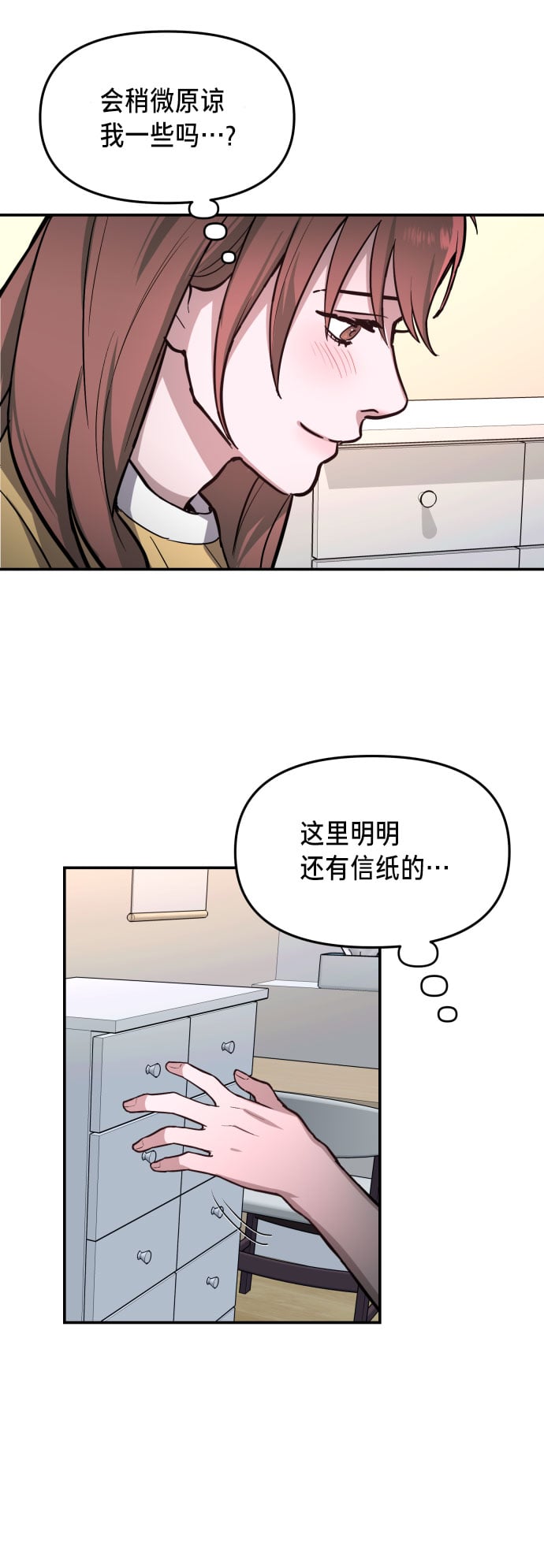 第 54 页