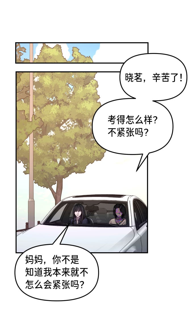 第 57 页