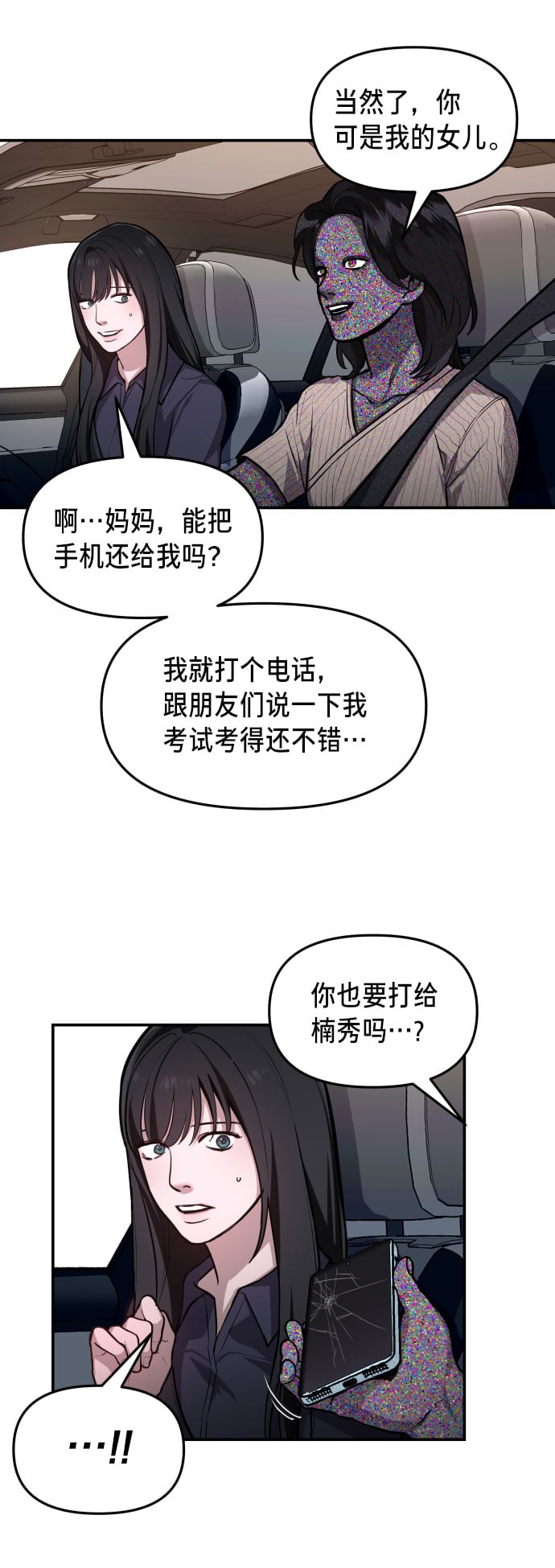 第 58 页