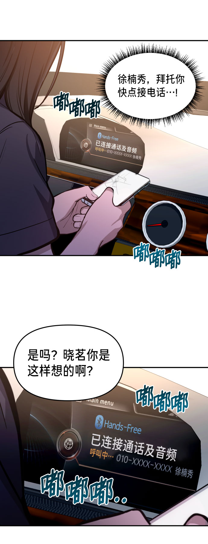 第 63 页