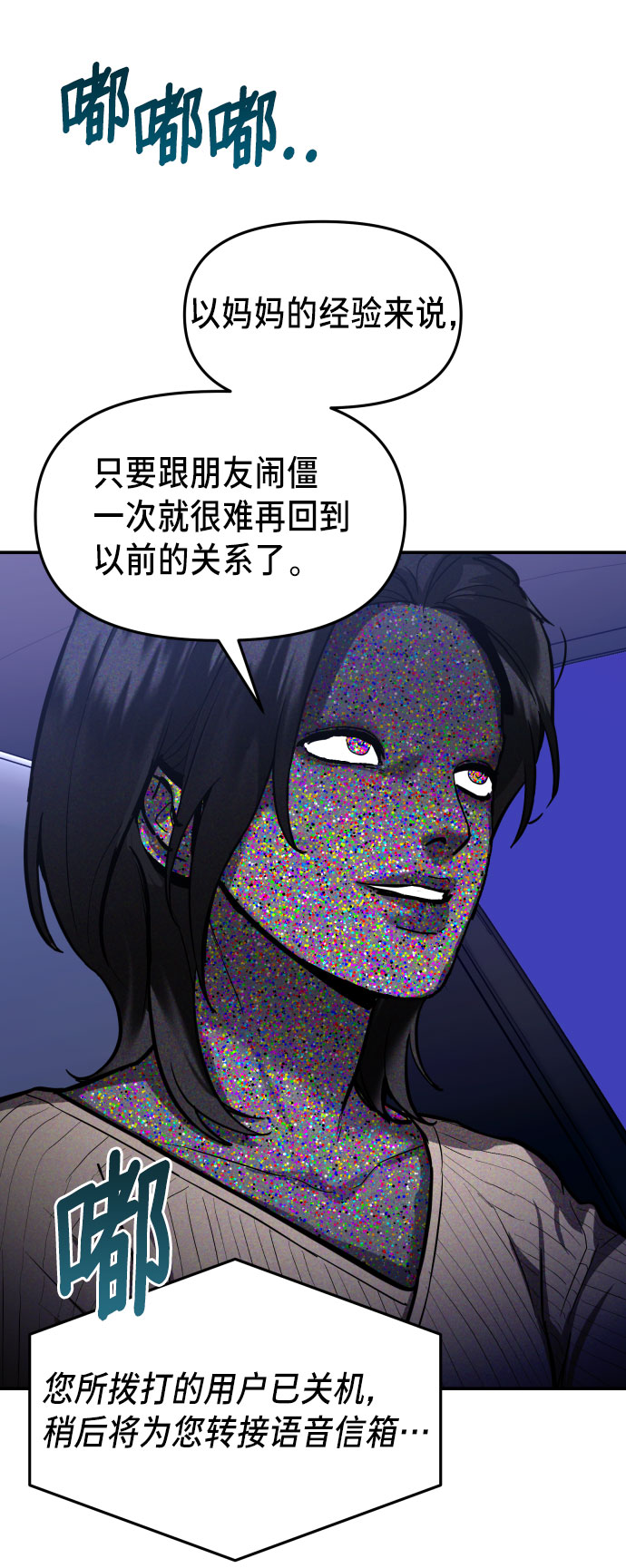 第 64 页