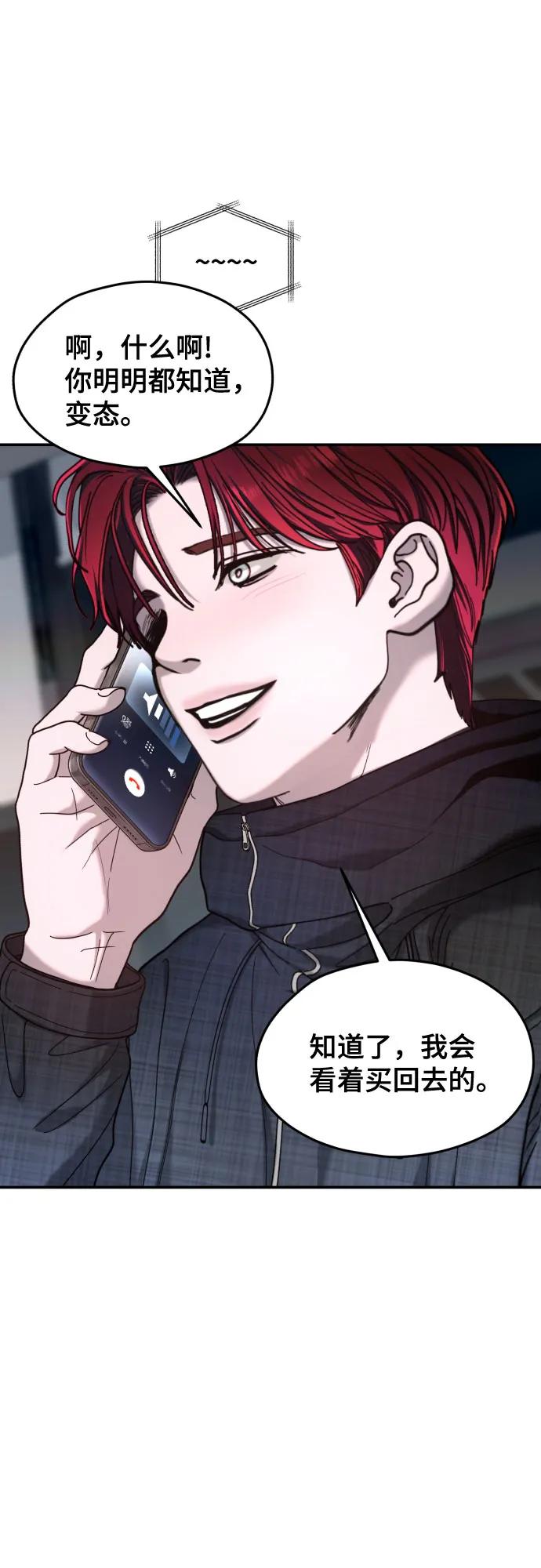 第 64 页