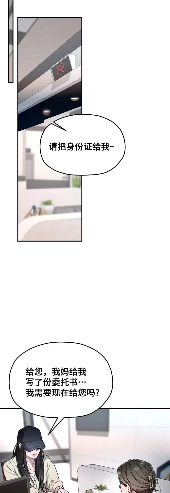 第 66 页