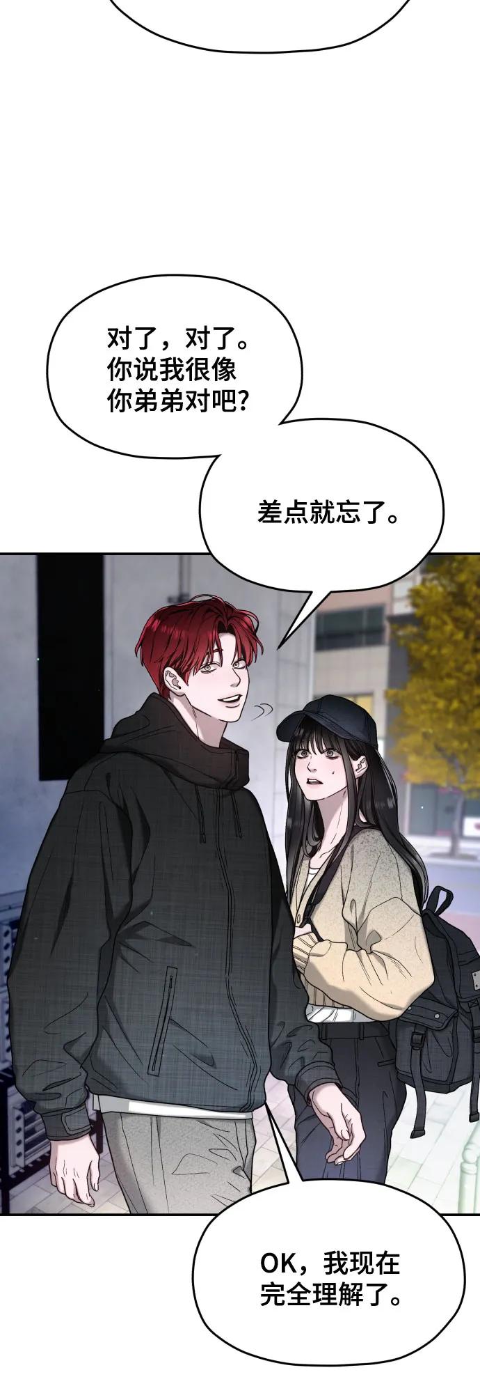 第 68 页