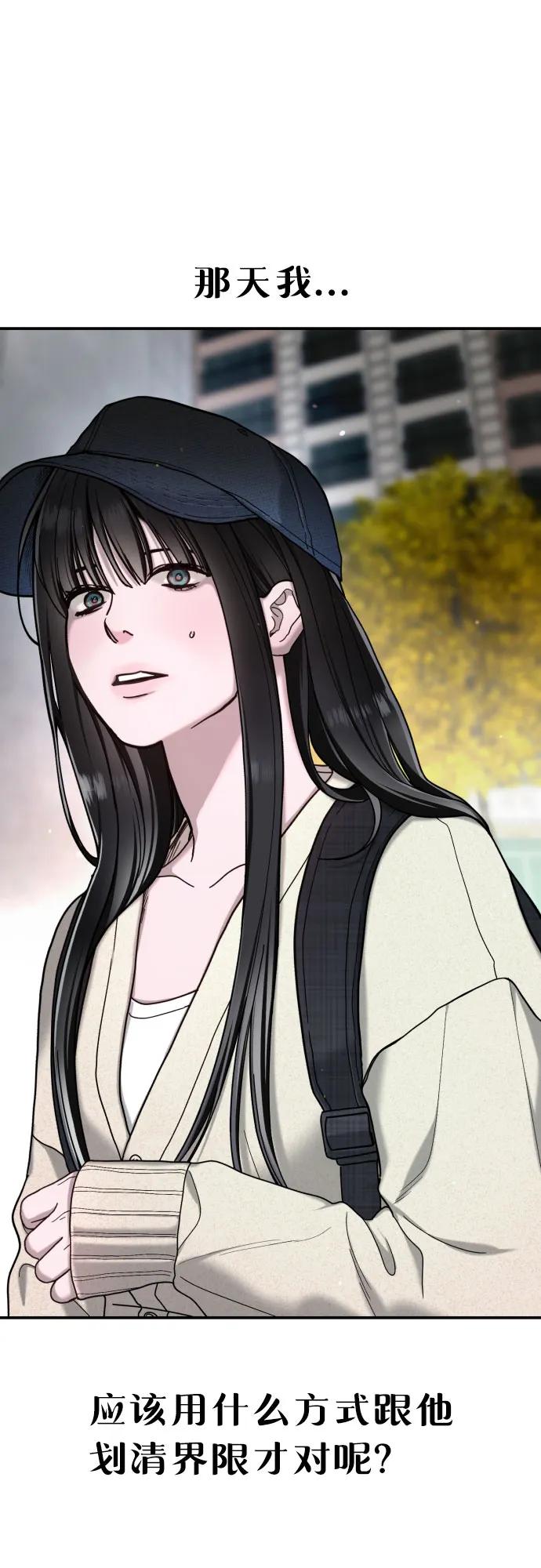 第 69 页