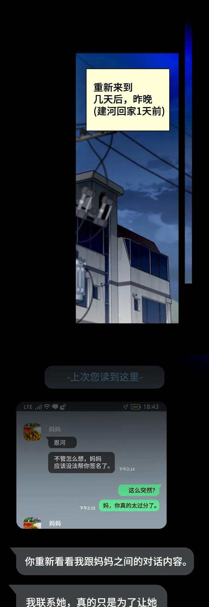第 55 页