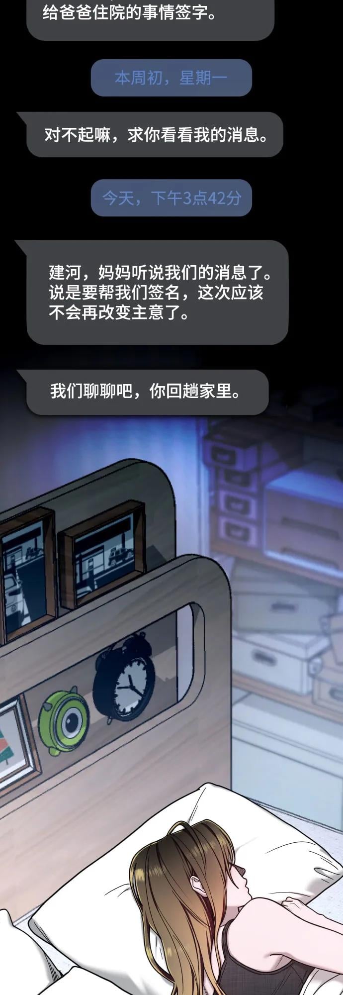 第 56 页