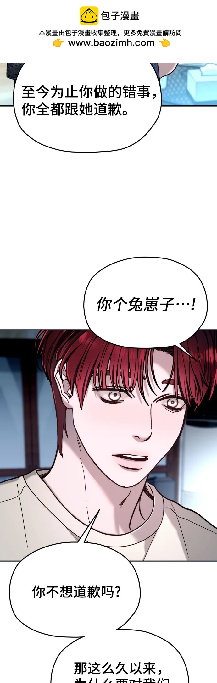 第 62 页