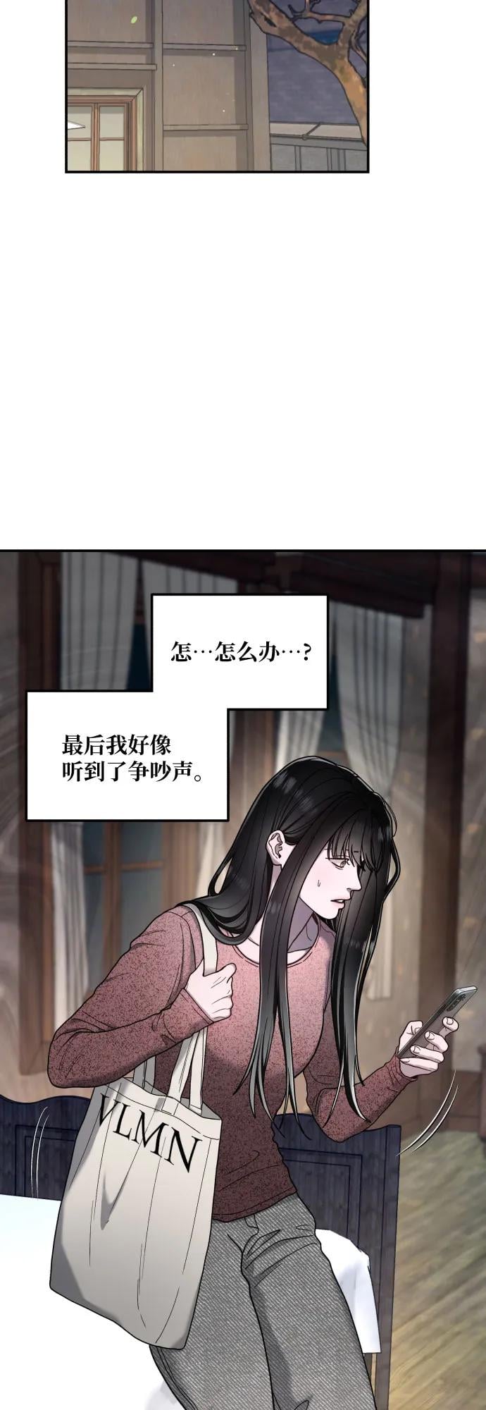 第 72 页