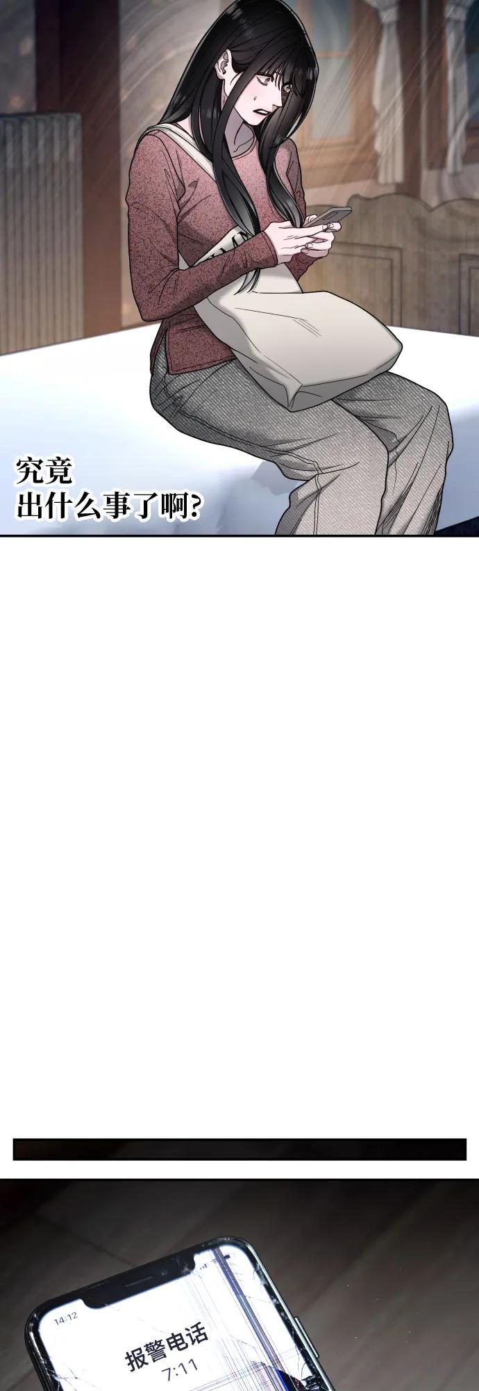 第 75 页